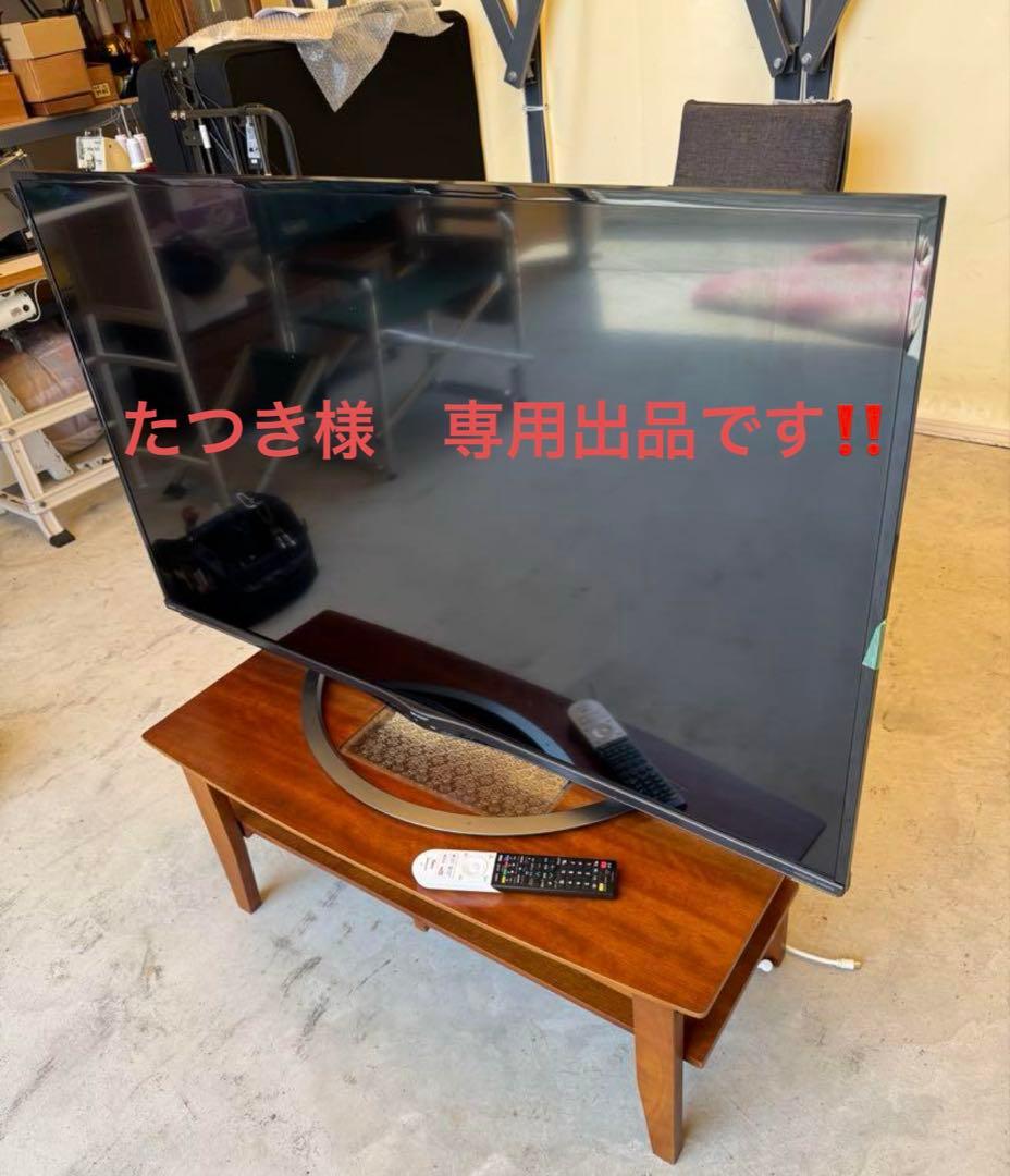 たつき出品