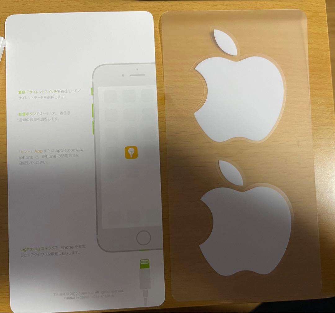 iPhone 7 Jet Black 128 GB 箱付き