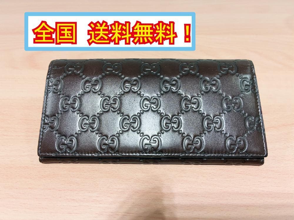 ★美品 中古★GUCCI グッチシマ レザー GG 長財布【長財布】FQDL