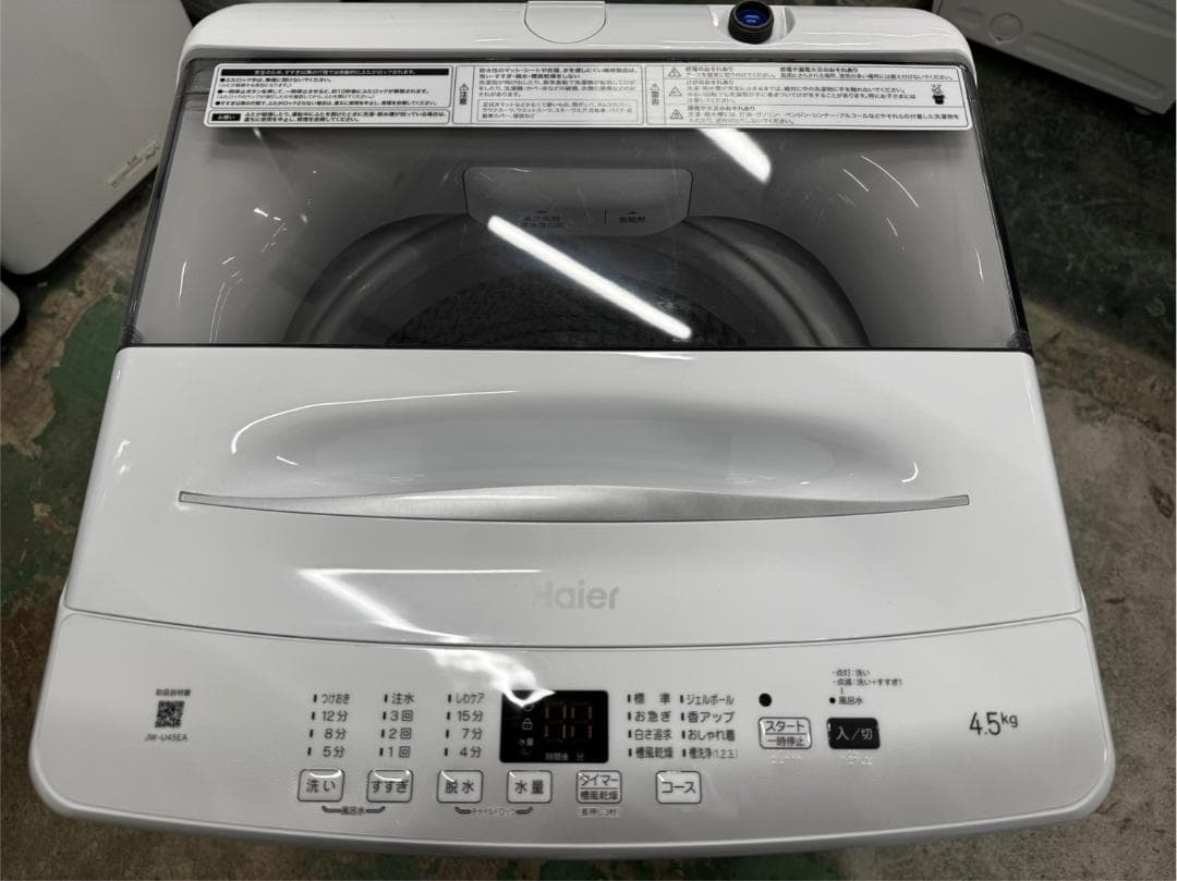 【高年式】大阪送料無料★3か月保障付★2024年★JW-U45EA★SS-224