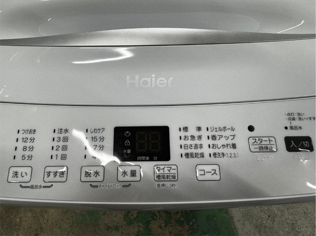 【高年式】大阪送料無料★3か月保障付★2024年★JW-U45EA★SS-224