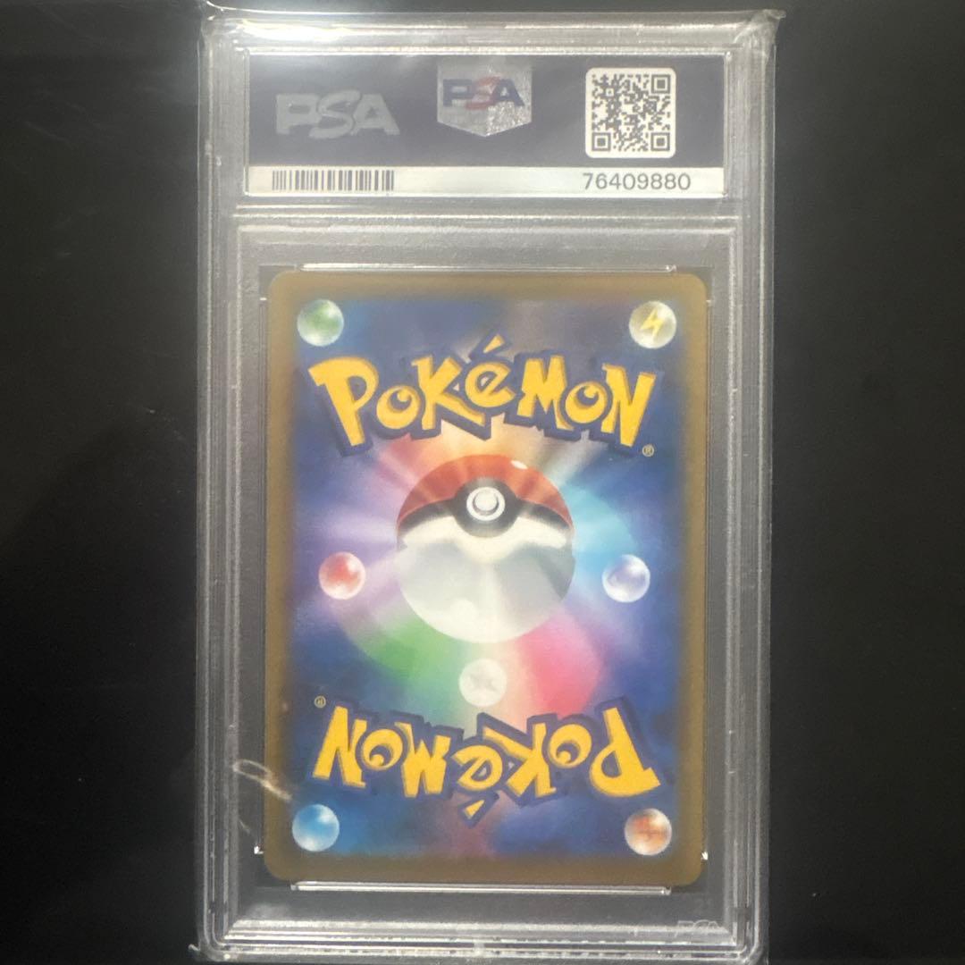 マリィのプライド PSA10 スタートデッキ100