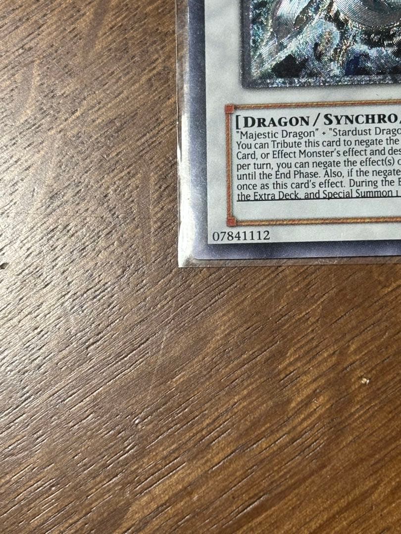 遊戯王　セイヴァー・スター・ドラゴン レリーフ　英語