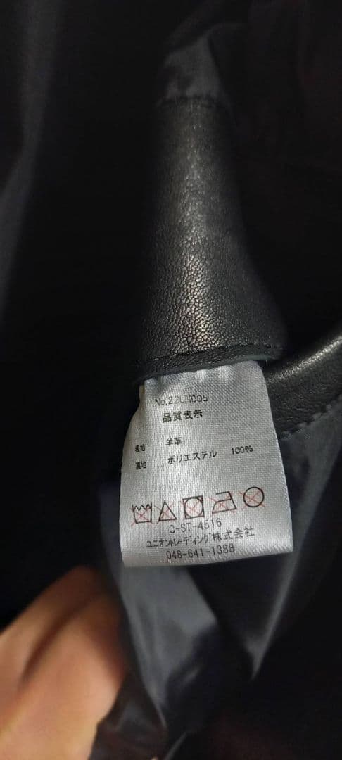 HOUSTON ブラック レザーコーチジャケット Lサイズ