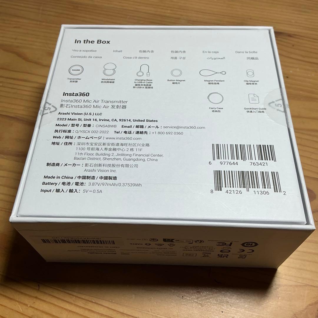 【新品】Mic Air トランスミッター