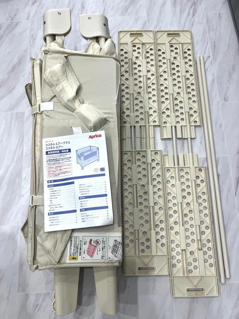 Aprica ココネルエアープラス ベビーベッド