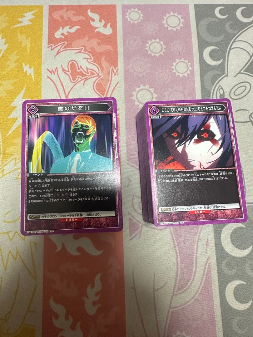 ユニオンアリーナ　東京喰種　ＢＴ　ＳＴ　紫ＳＲ以下4コン