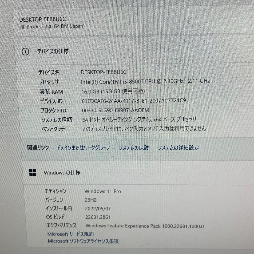 ミニPC #524 HP ProDesk 400 G4 DM i5-8500T 16GB