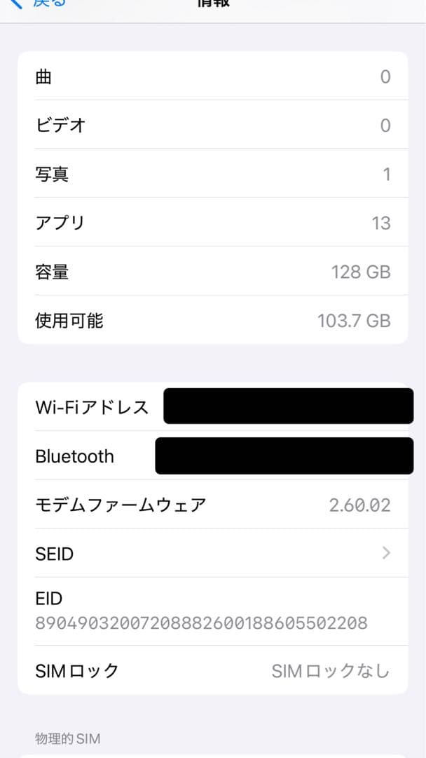 【美品】Apple iPhone 15ピンク 128GB バッテリー100%