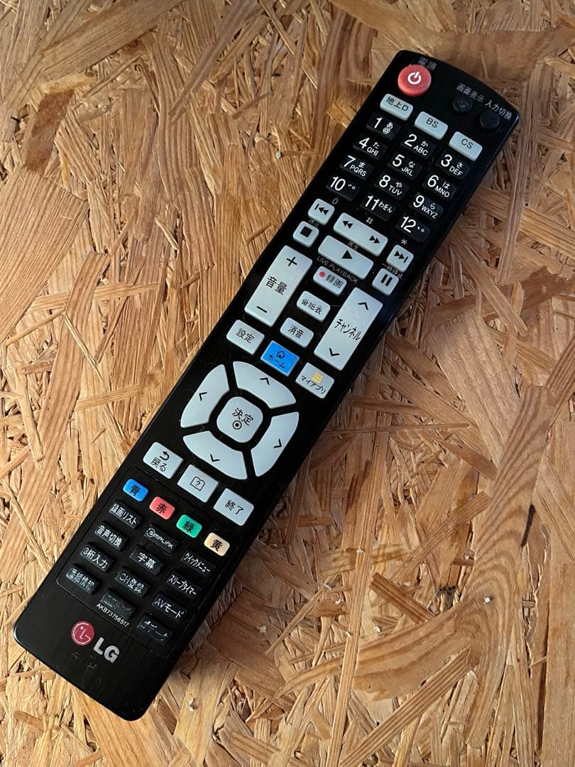 LG テレビ リモコン付き