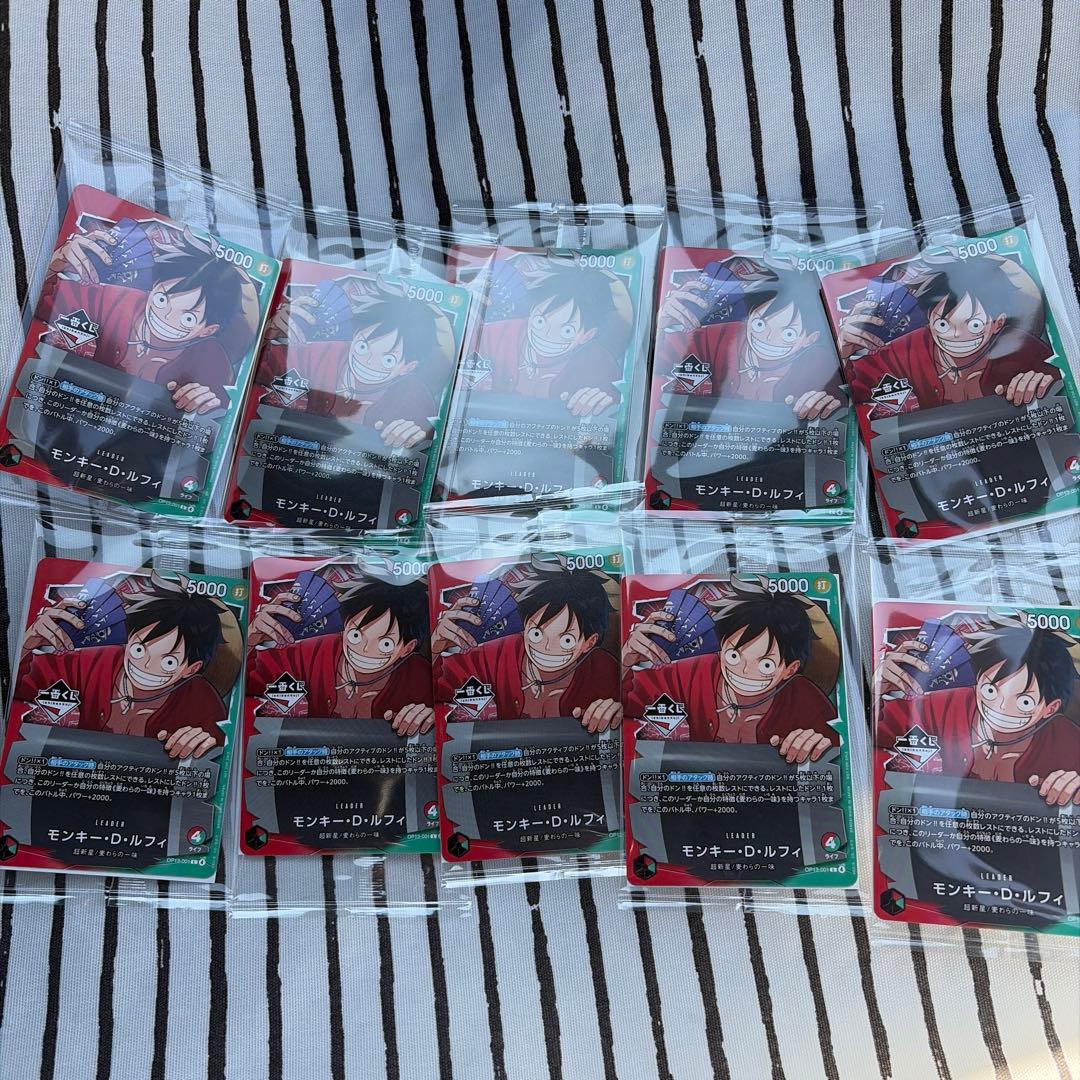 一番くじ ONE PIECE モンキー・D・ルフィ プロモカード 10枚