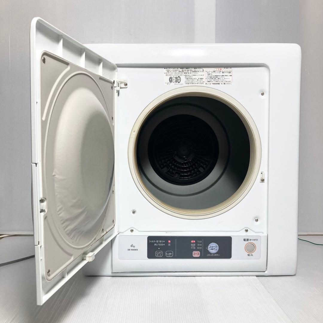 日立 衣類乾燥機 ふんわりカード DE-N40WX 2018年製 4kg