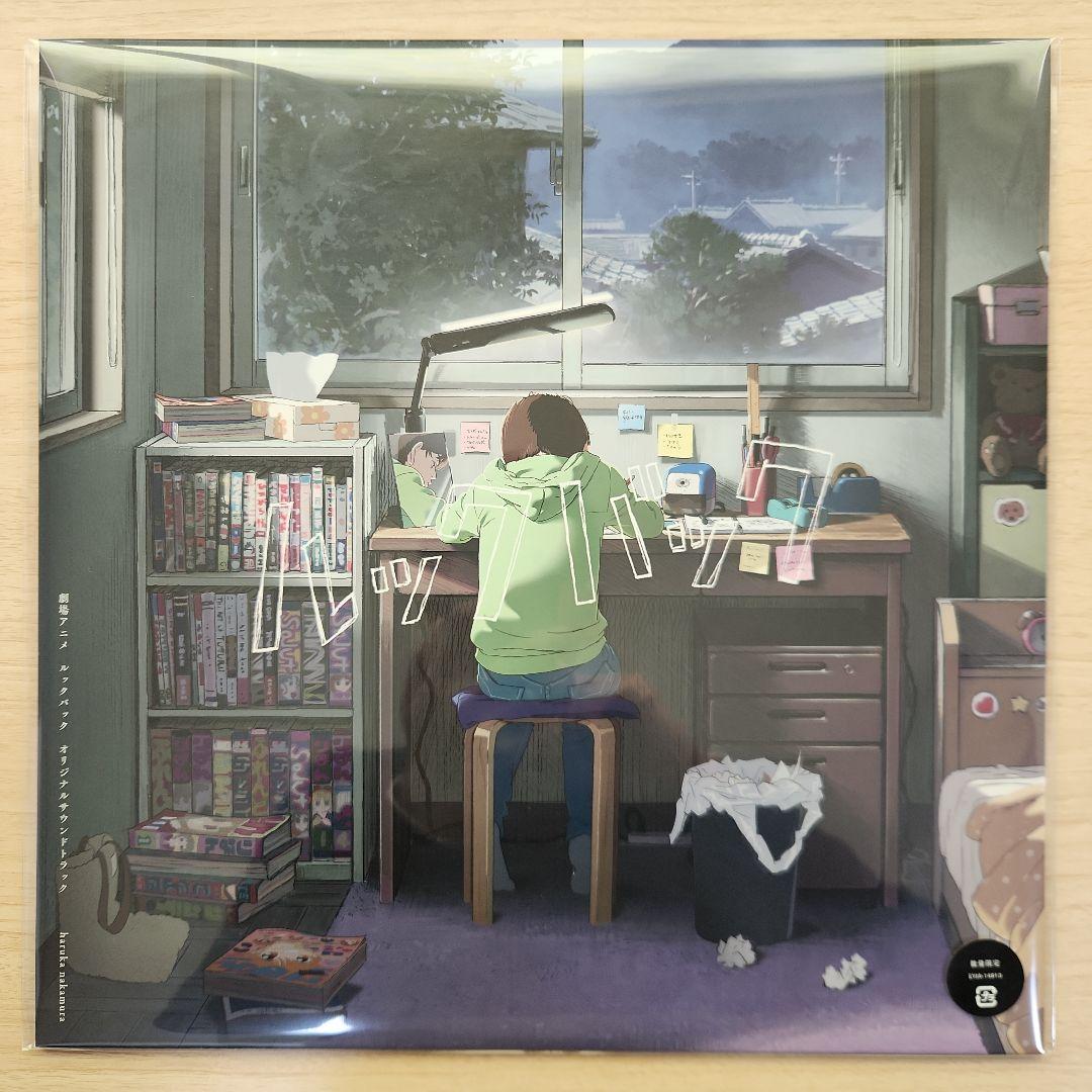 ルックバック オリジナルサウンドトラック【LP/新品未開封】