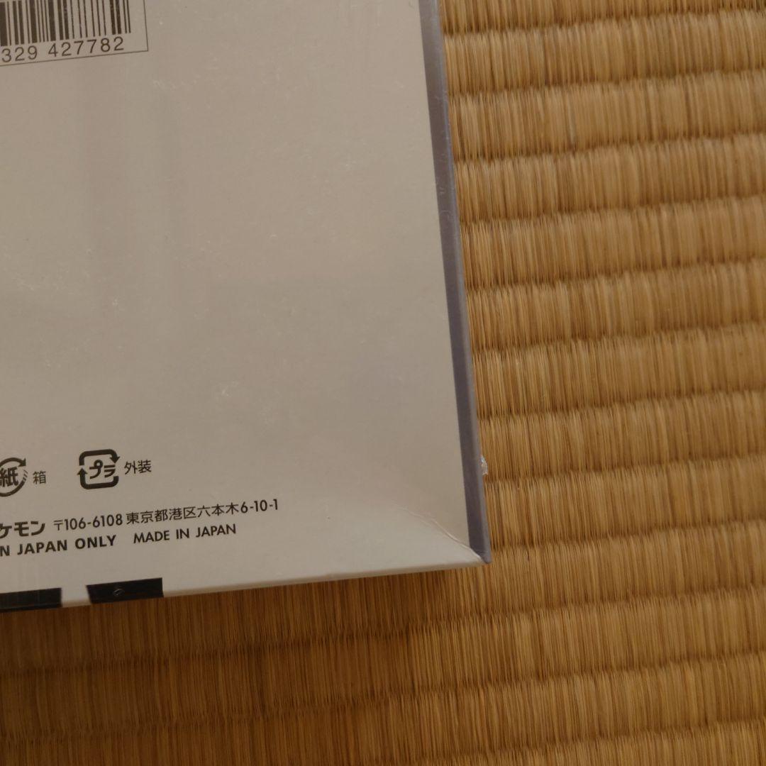 ポケモンカードホワイトフレア　BOXシュリンク付き