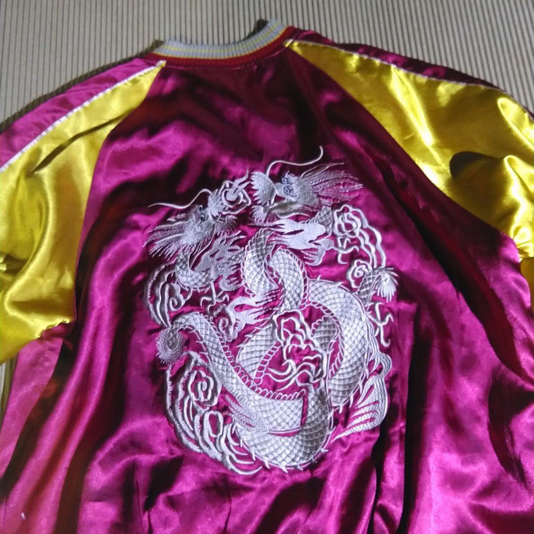 ピンクドラゴン 、スカジャン トラと龍の刺繍