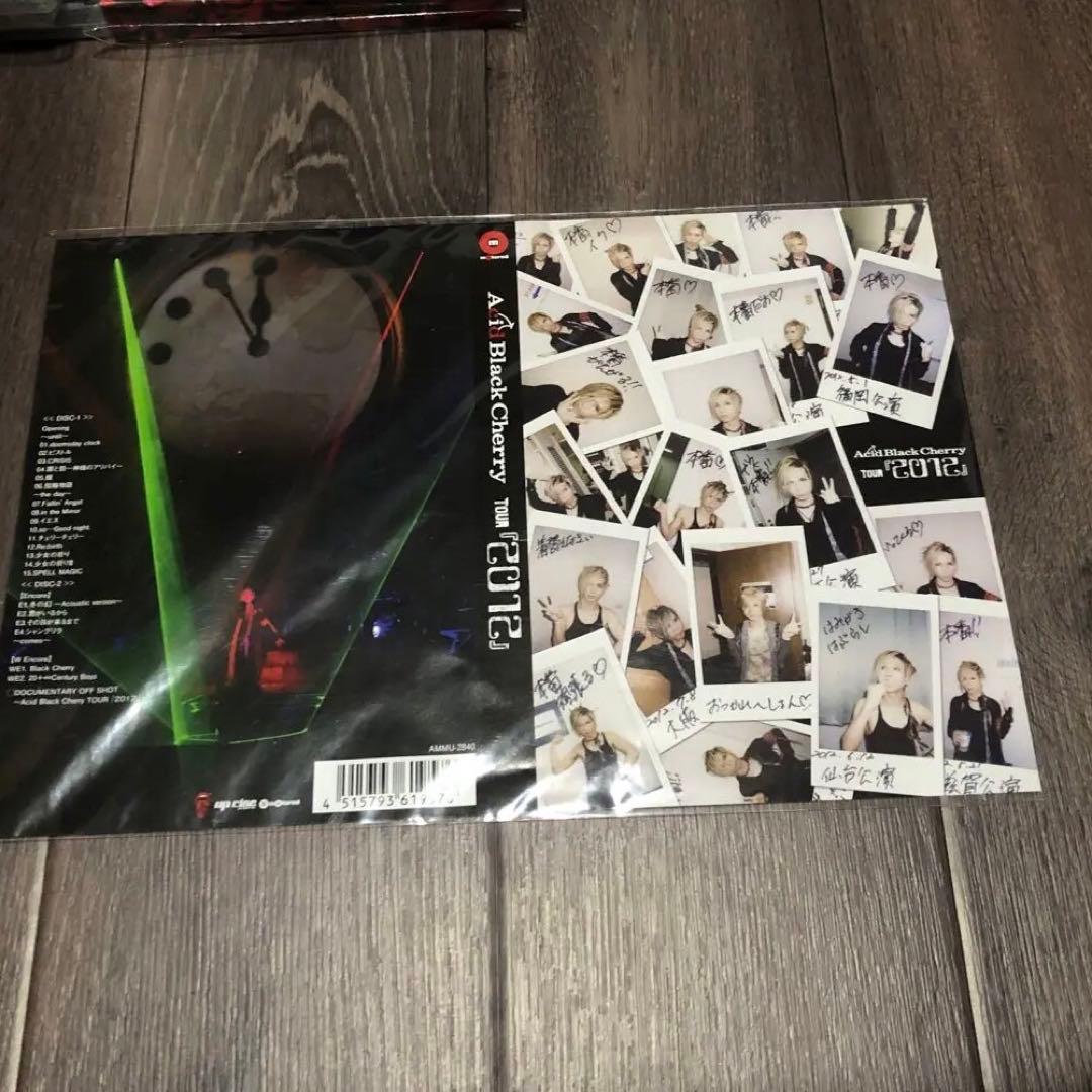 【値下げ】acid black cherry DVD +2012の別ジャケット