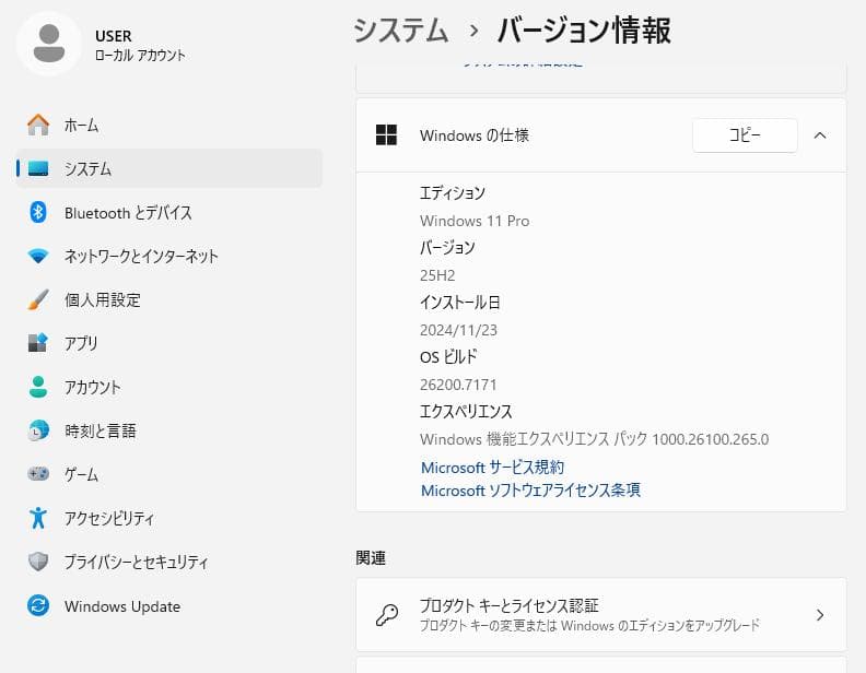 ★ ホワイトPC LAVIE Windows11Pro ★SSD512GB