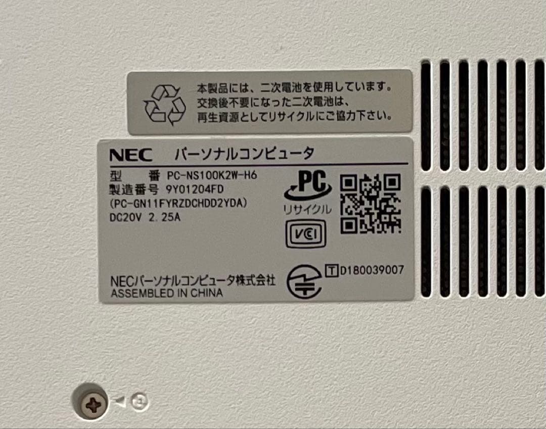 ★ ホワイトPC LAVIE Windows11Pro ★SSD512GB