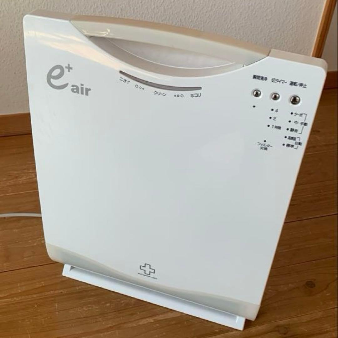 e+air 空気清浄機 HEPAフィルター付き　通販生活　アースプラスエア