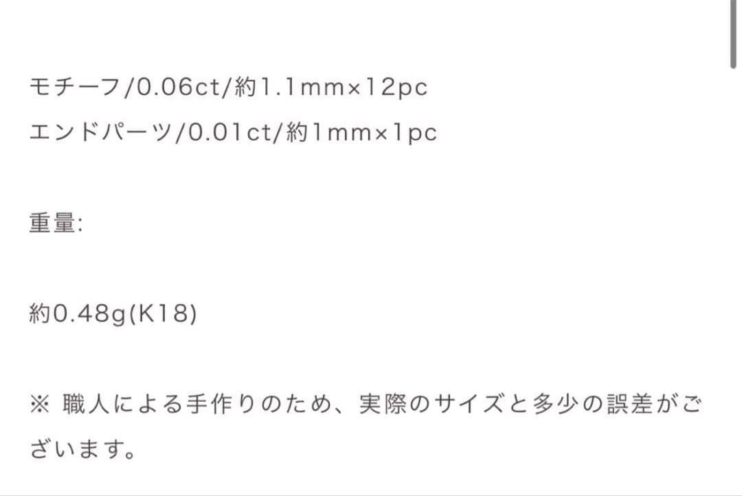 保証書等一式あり✴︎美品✴︎Orefice「リヴェラーレ」プラチナチェーンリング