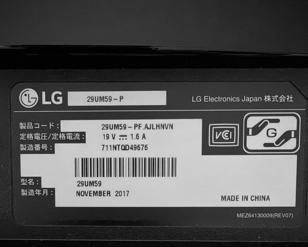LG モニター 29UM59-P 29インチ ウルトラワイド