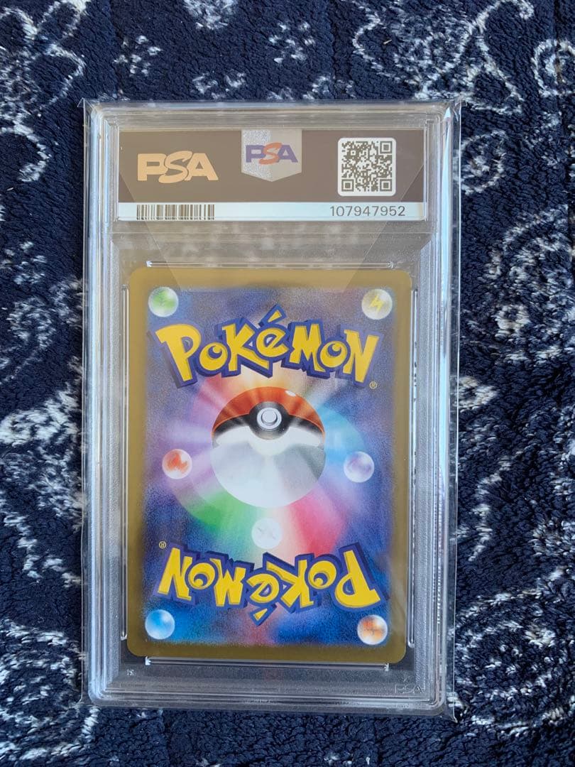 2025 ポケモン SV9 JP アイリスの闘志 #121 スーパーレア