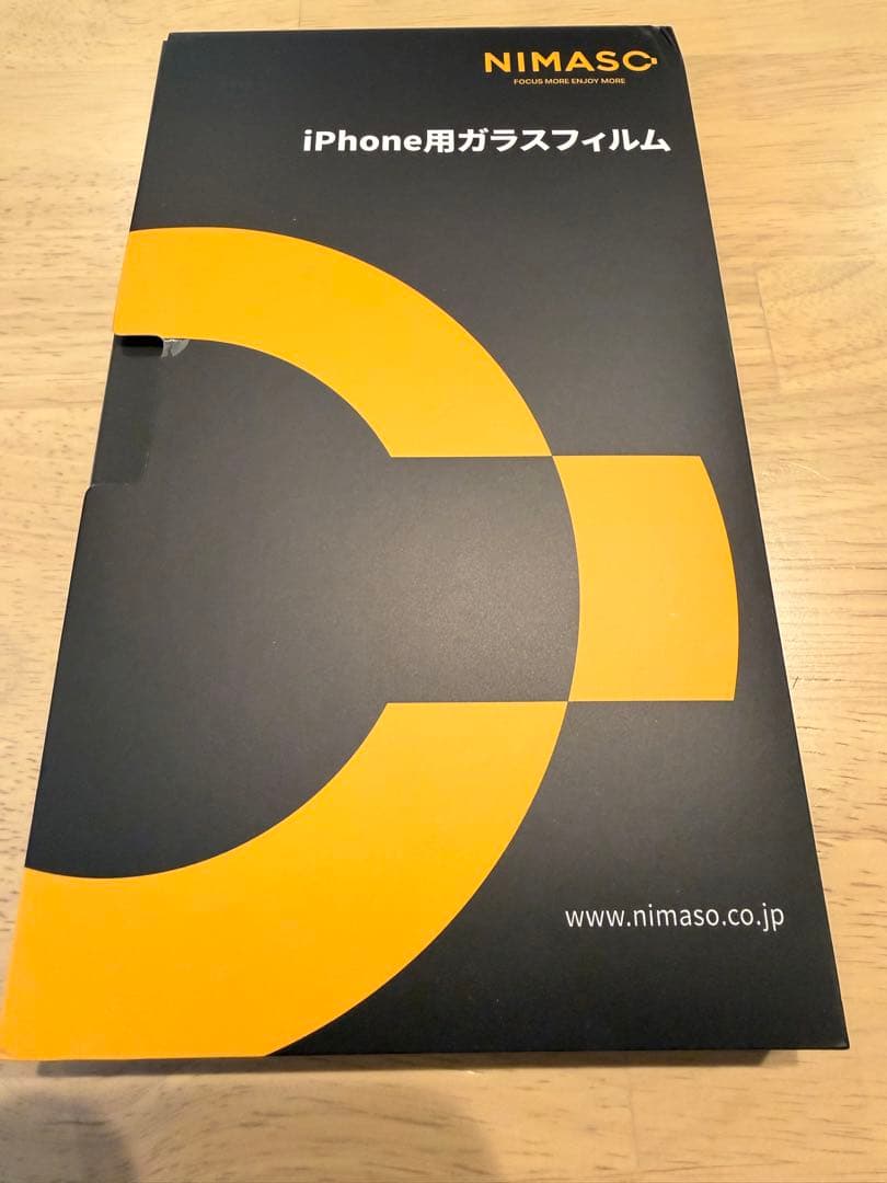 iPhone16pro256GB SIMフリー箱付属品完備NIMASOフィルム付