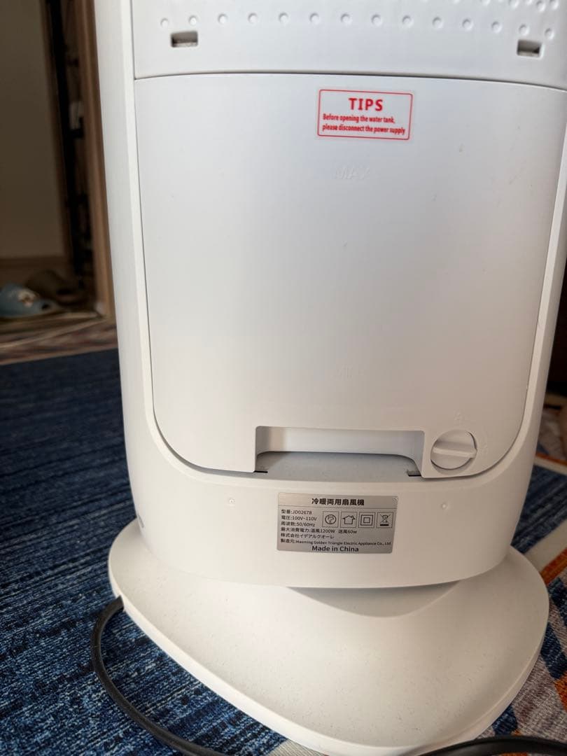 invitop タワー型冷風機 UV機能付き