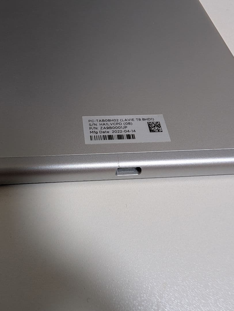 NEC LAVIE T8 8HD1 タブレット 中古 動作品 箱なし