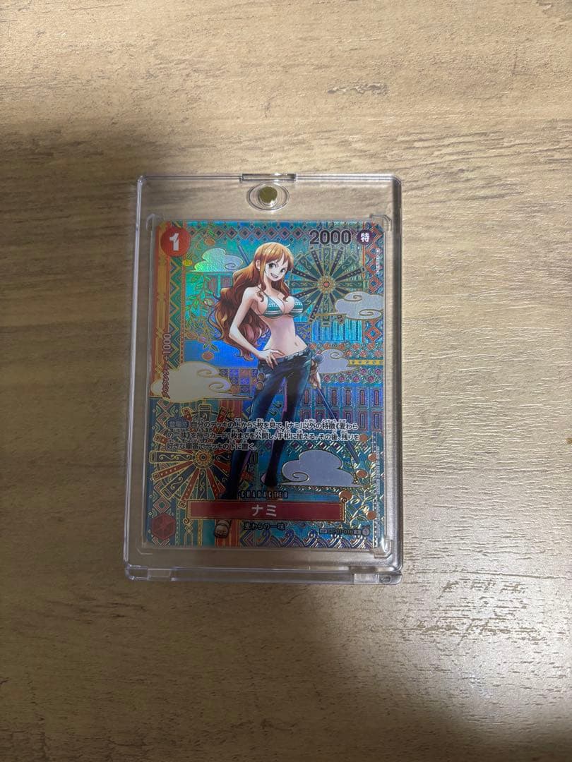 ナミ SP(スペシャルカード) OP01-016