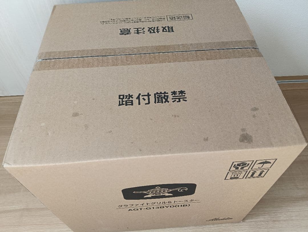 アラジン グラファイトグリル＆トースター AGT-G13BYD(HB)