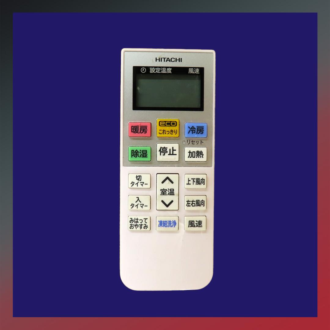 保証付き！日立ルームエアコン☆しろくまくん☆2022年☆10畳用☆H238