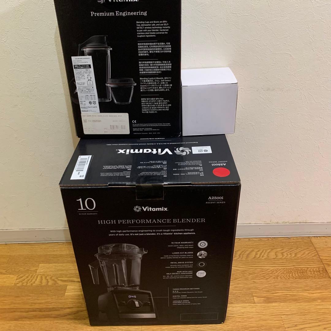新品未開封品 Vitamix A2500i S レッド ミキサー 正規品