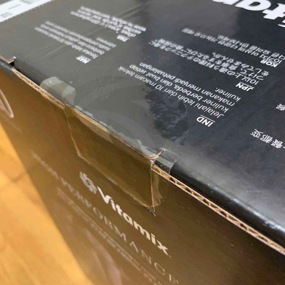 新品未開封品 Vitamix A2500i S レッド ミキサー 正規品