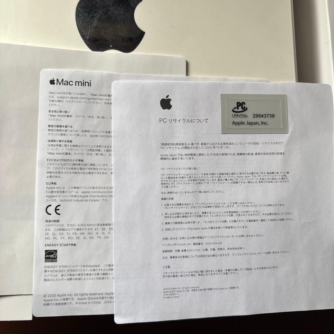 ジャンクApple Mac mini 本体 + Time Capsule