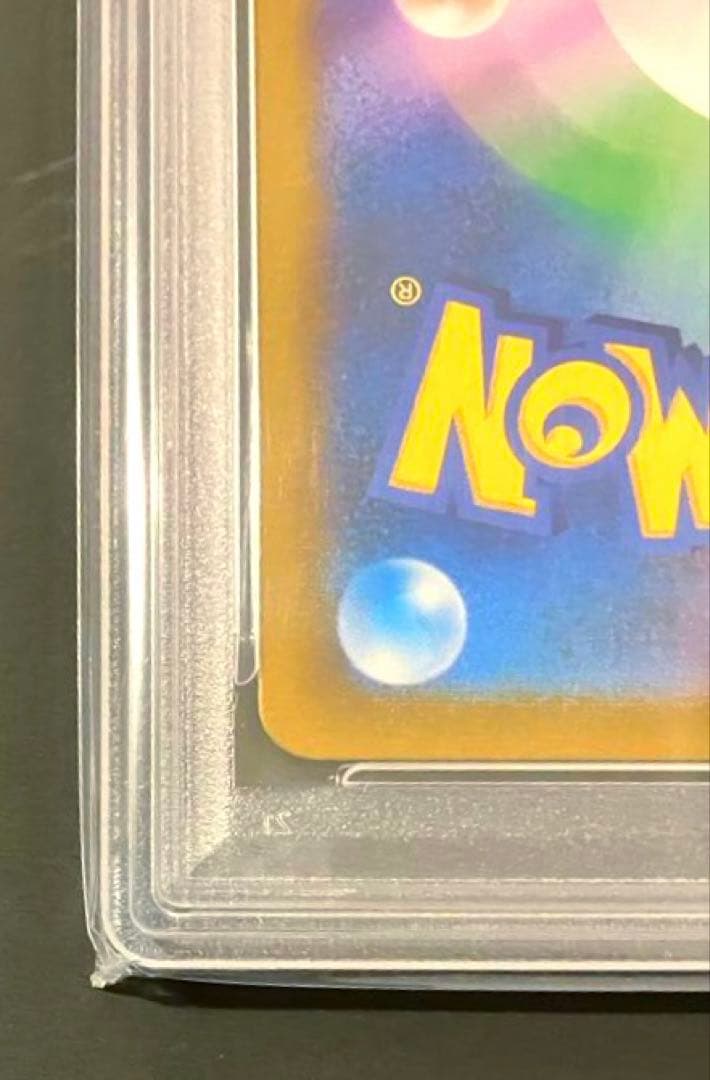 PSA10ブラッキーVMAX CSR S8b VMAXクライマックス