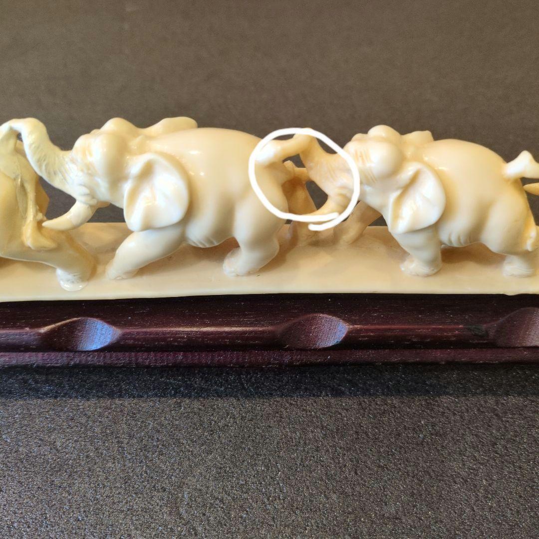象牙風象の置物　工芸品