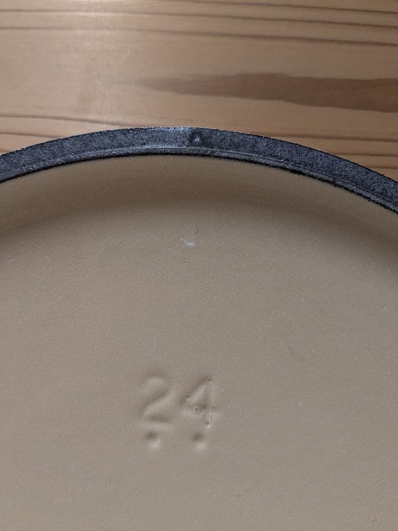 Le Creuset ル・クルーゼ 24cm　ココット　デューン