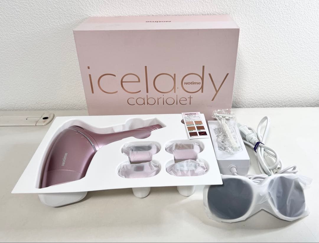 【美品】アイスレディ カブリオレ SKB-2308