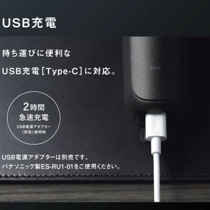 パナソニック最高峰最上位モデル ES-L650D-K 完全未開封❣️新品未使用❗
