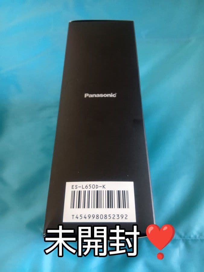 パナソニック最高峰最上位モデル ES-L650D-K 完全未開封❣️新品未使用❗