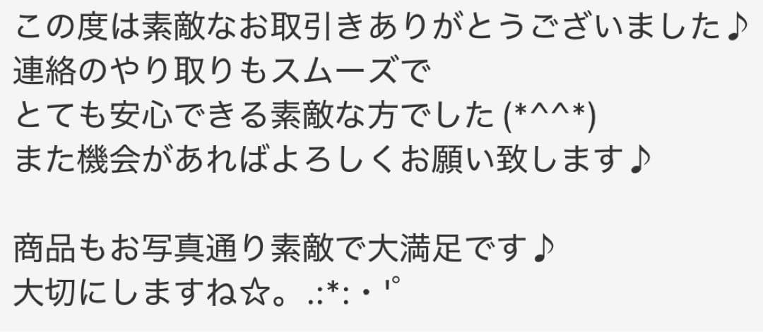7インチ★ナルトNBAA同様斜度付カットシザー理美容師＆トリマートリミング可