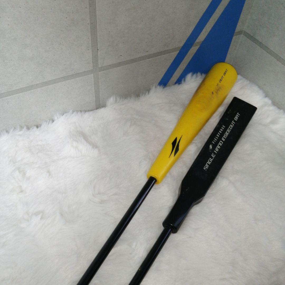 バット【まとめ売り】野球 フィールドフォース インサイドアウト スイング 修正