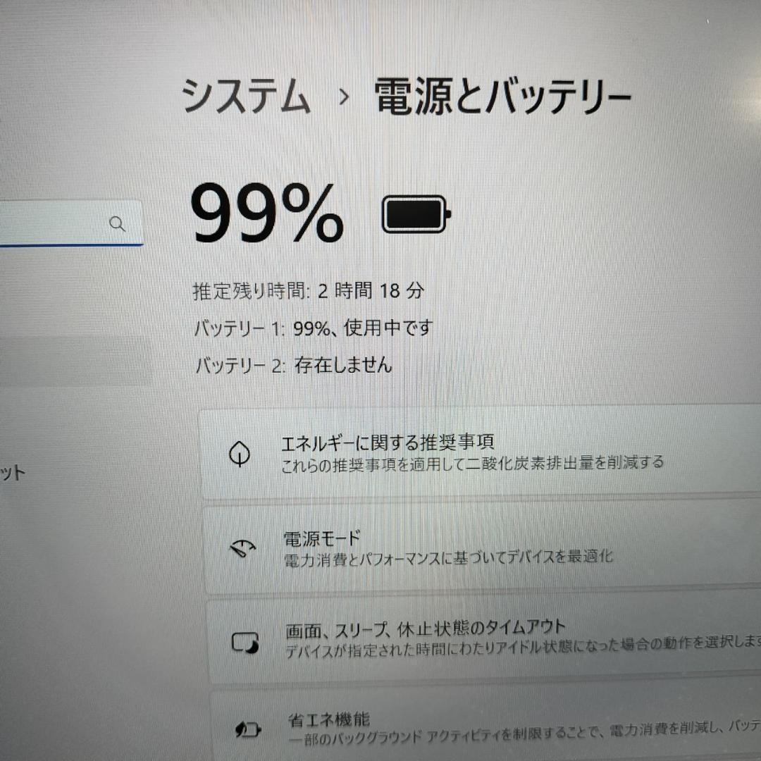 富士通 LIFEBOOK 第8世代i5 8G Win11 SSD256G カメラ