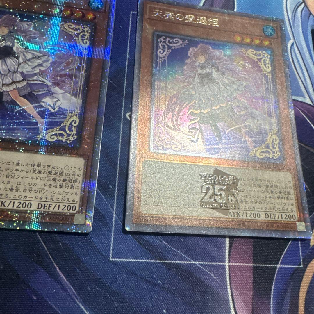 天魔の聲選姫　25thシークレット　3枚セット