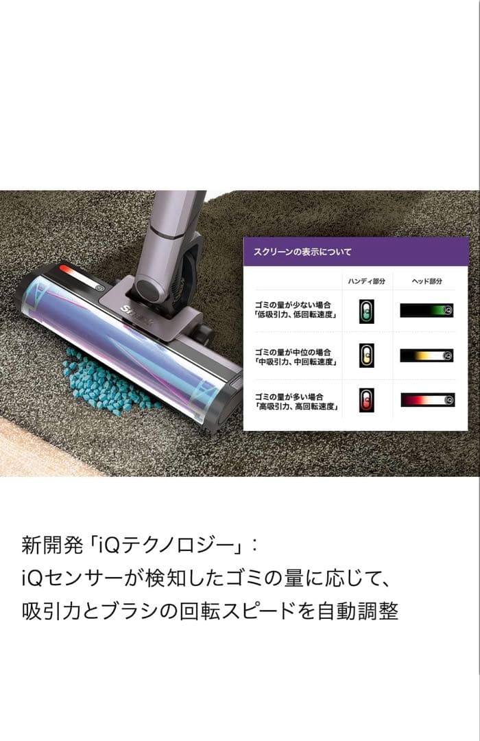 【らくぽん】Shark シャーク 掃除機 スティックコードレス　レシート付