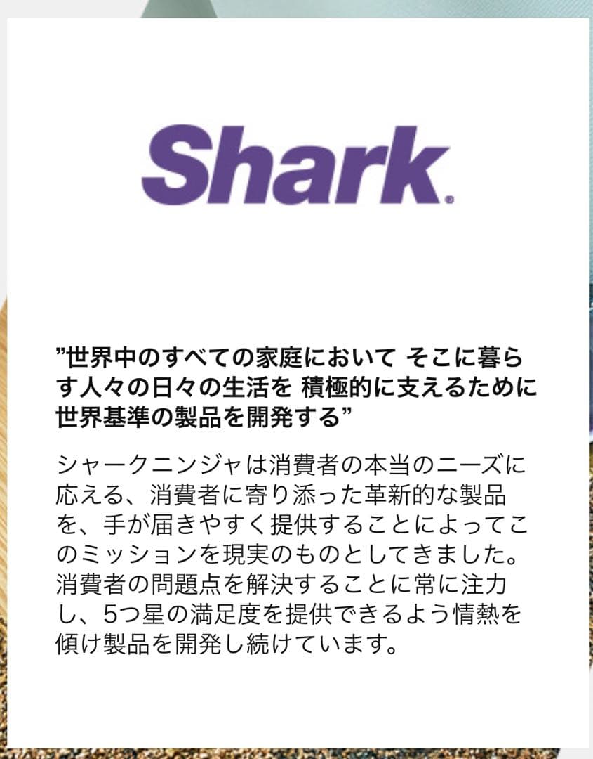 【らくぽん】Shark シャーク 掃除機 スティックコードレス　レシート付