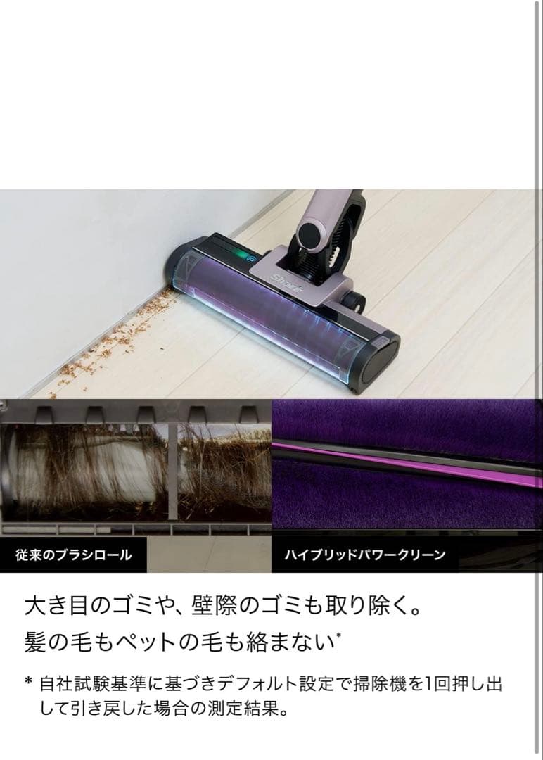 【らくぽん】Shark シャーク 掃除機 スティックコードレス　レシート付