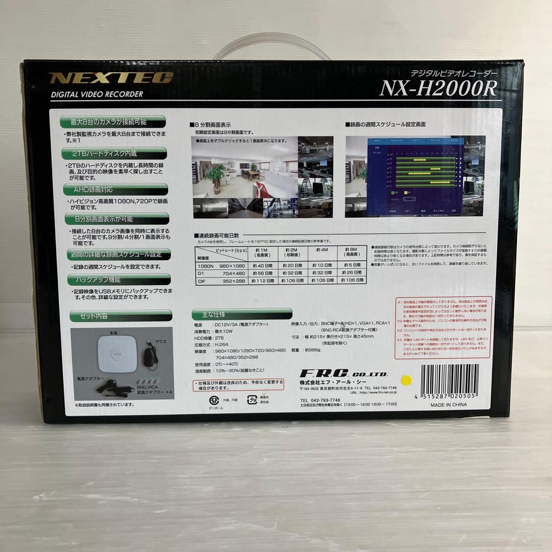 D*o様 319345 【新品】NEXTEC NX-H2000R デジタルビデオ