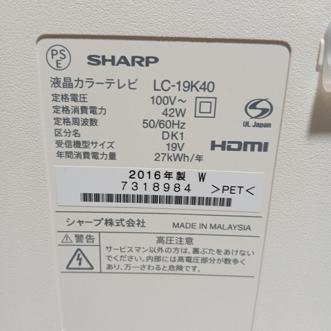 SHARP シャープ テレビ LC-19K40